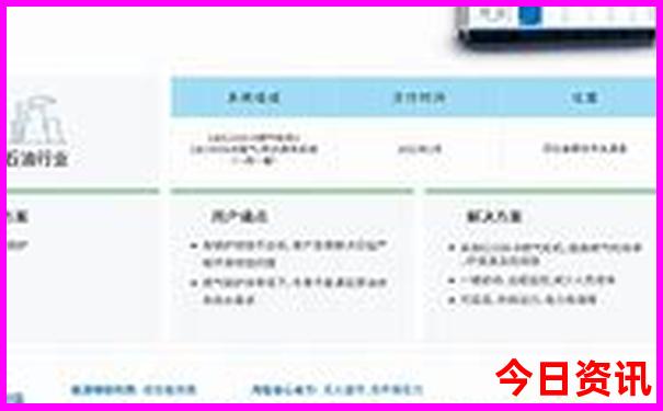 七八月份避暑的好去处